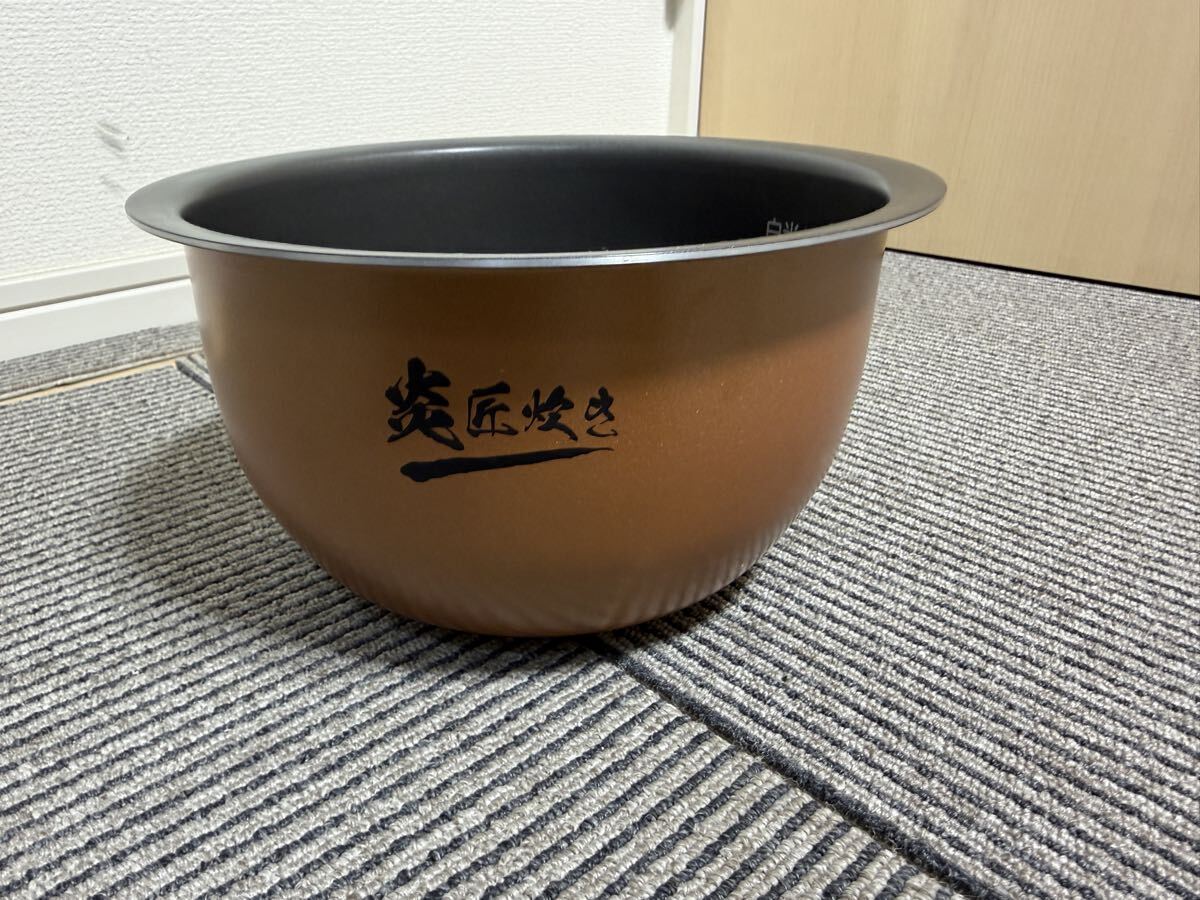 東芝 真空IH炊飯ジャー 炎匠炊き 釜のみ RC-10VRT