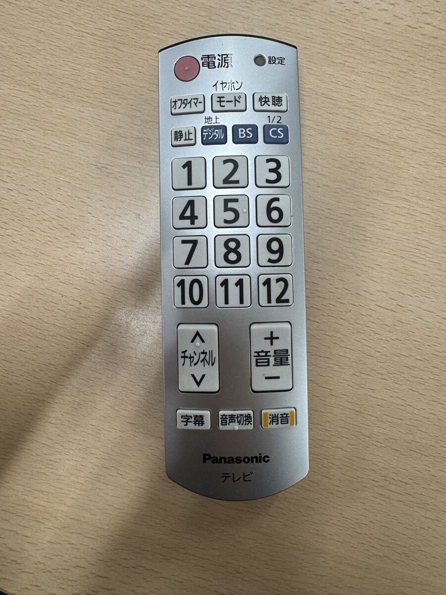 【赤外線動作確認済】送料無料　返金保証　C1P558 TV リモコン パナソニック Panasonic N2QAYB000483 