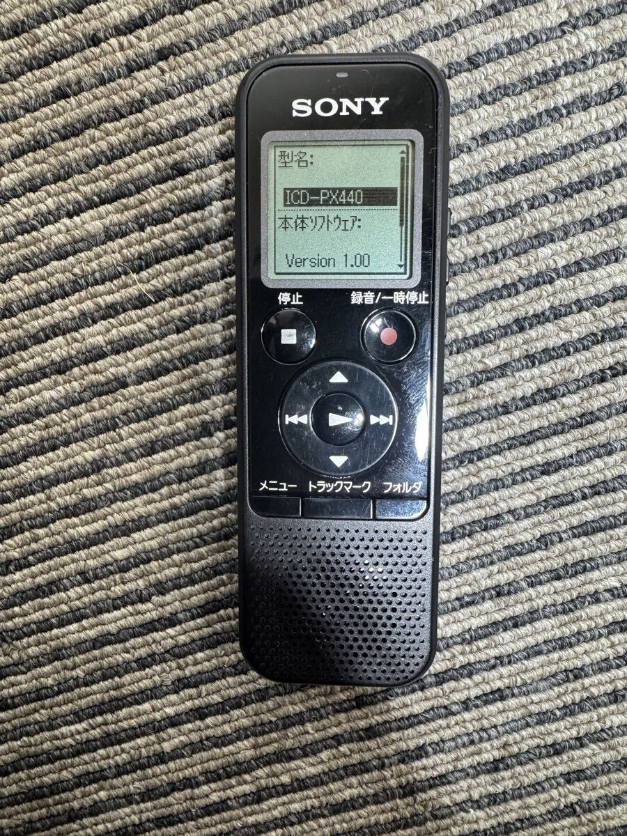 SONY / ICレコーダー　ボイスレコーダー　ICD-PX440