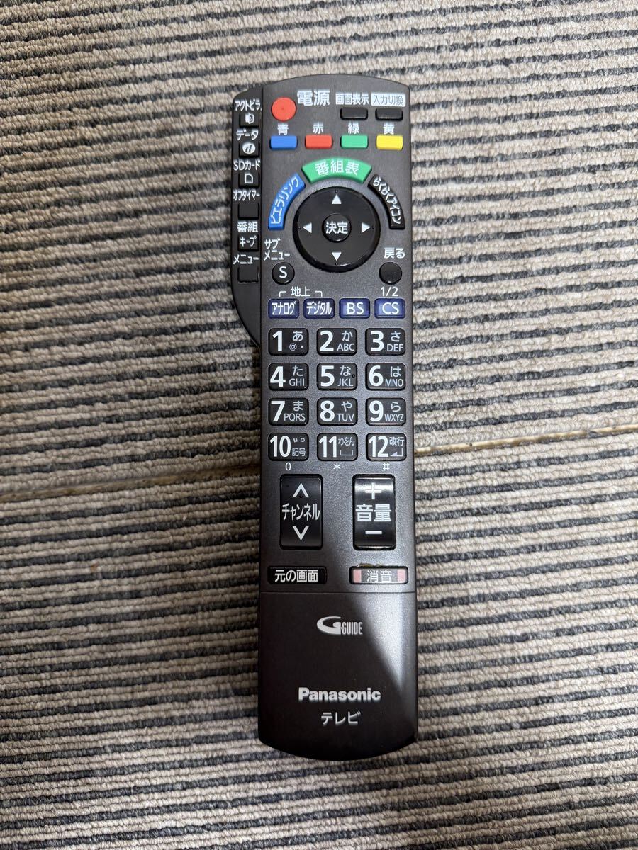 ［返金保証・赤外線発光確認済］Panasonic パナソニック テレビリモコン N2QAYB000481 送料無料 