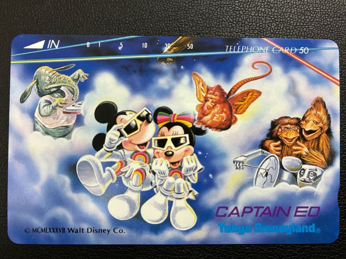 東京ディズニーランド テレホンカード CAPTAIN EO キャプテンEO ミッキー ミニー テレカ50度数 未使用品