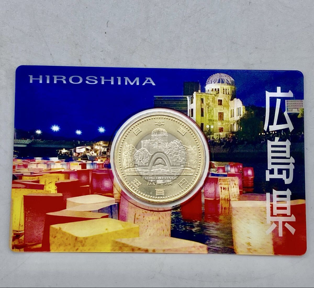 ◆◇広島県1 地方自治法施行六十周年記念 5百円 バイカラー クラッド貨幣 カード型 記念硬貨 造幣局 500円◇◆