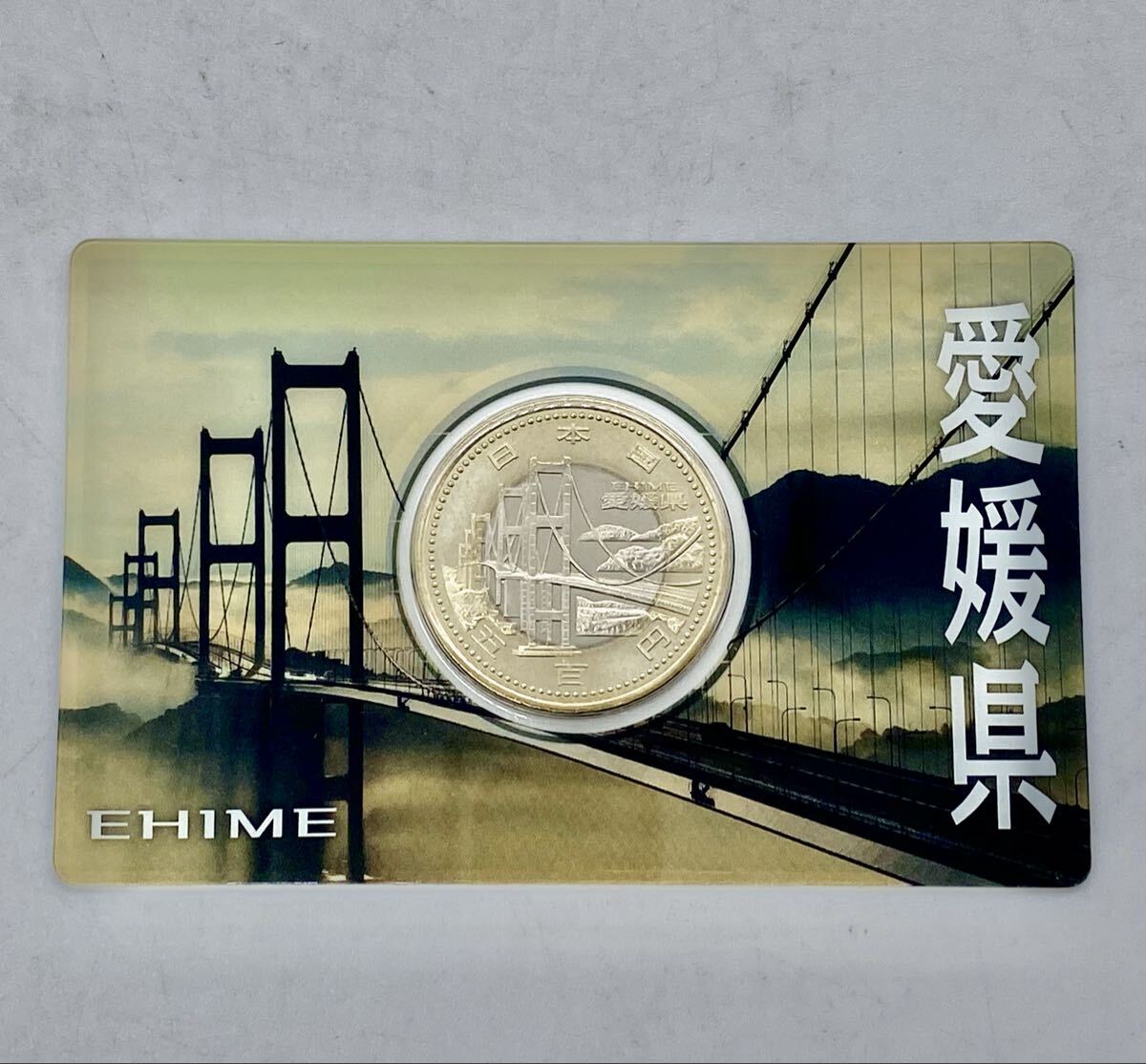 ◆◇愛媛県1 地方自治法施行六十周年記念 5百円 バイカラー クラッド貨幣 カード型 記念硬貨 造幣局 500円◇◆