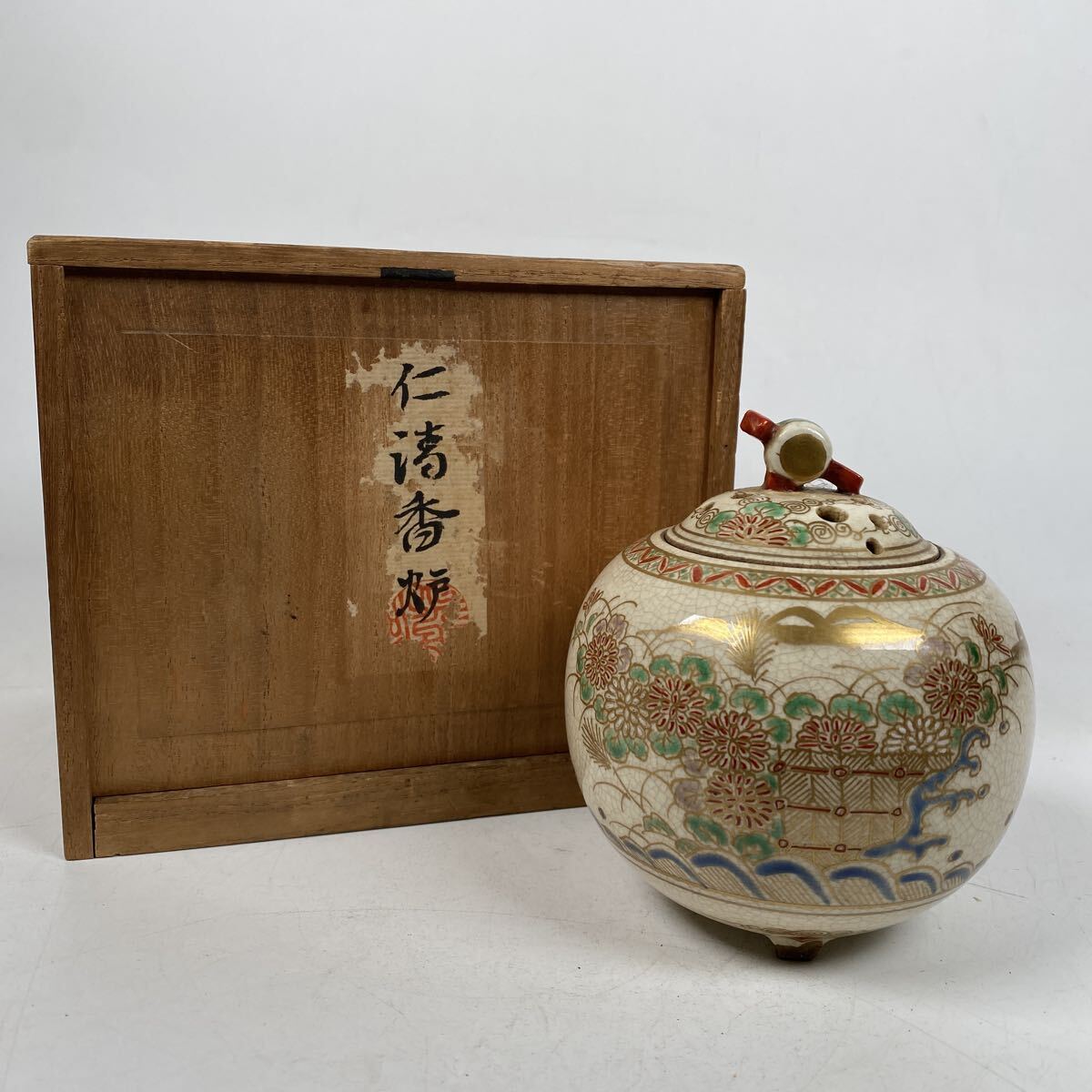 京焼の名工　野々村仁清　仁清　金彩波草花文小槌摘香炉　香櫨　箱　香道具　細密絵付　作家　在銘　希少　骨董品　古美術品【110】