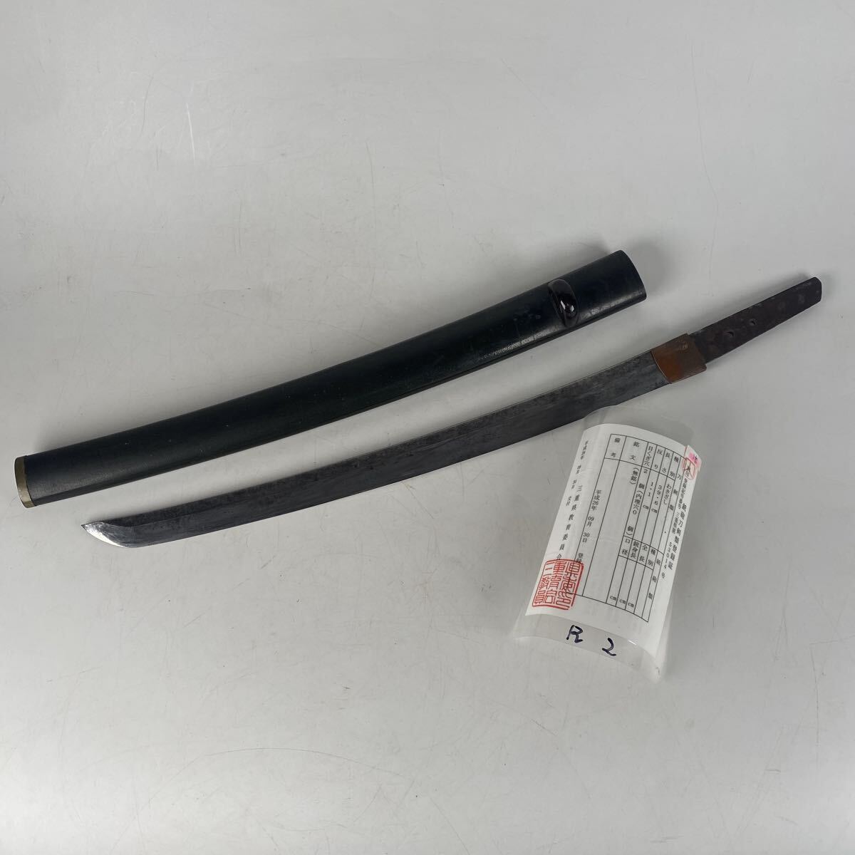 日本刀　脇差　わきざし　無銘　長さ39.6cm 武具　甲冑　刀　刀剣　登録証　居合い　時代　骨董品　古美術品【121③】