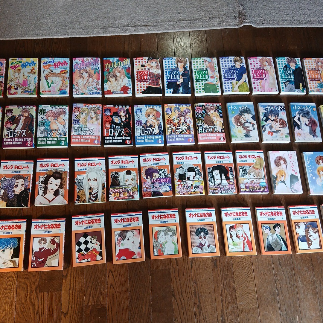 C814 貴重な沢山の色々な　コミック漫画　レンアイ至上主義　蜜　蜜ドロップス　オレンジチョコレート　オトナになる方法　他です