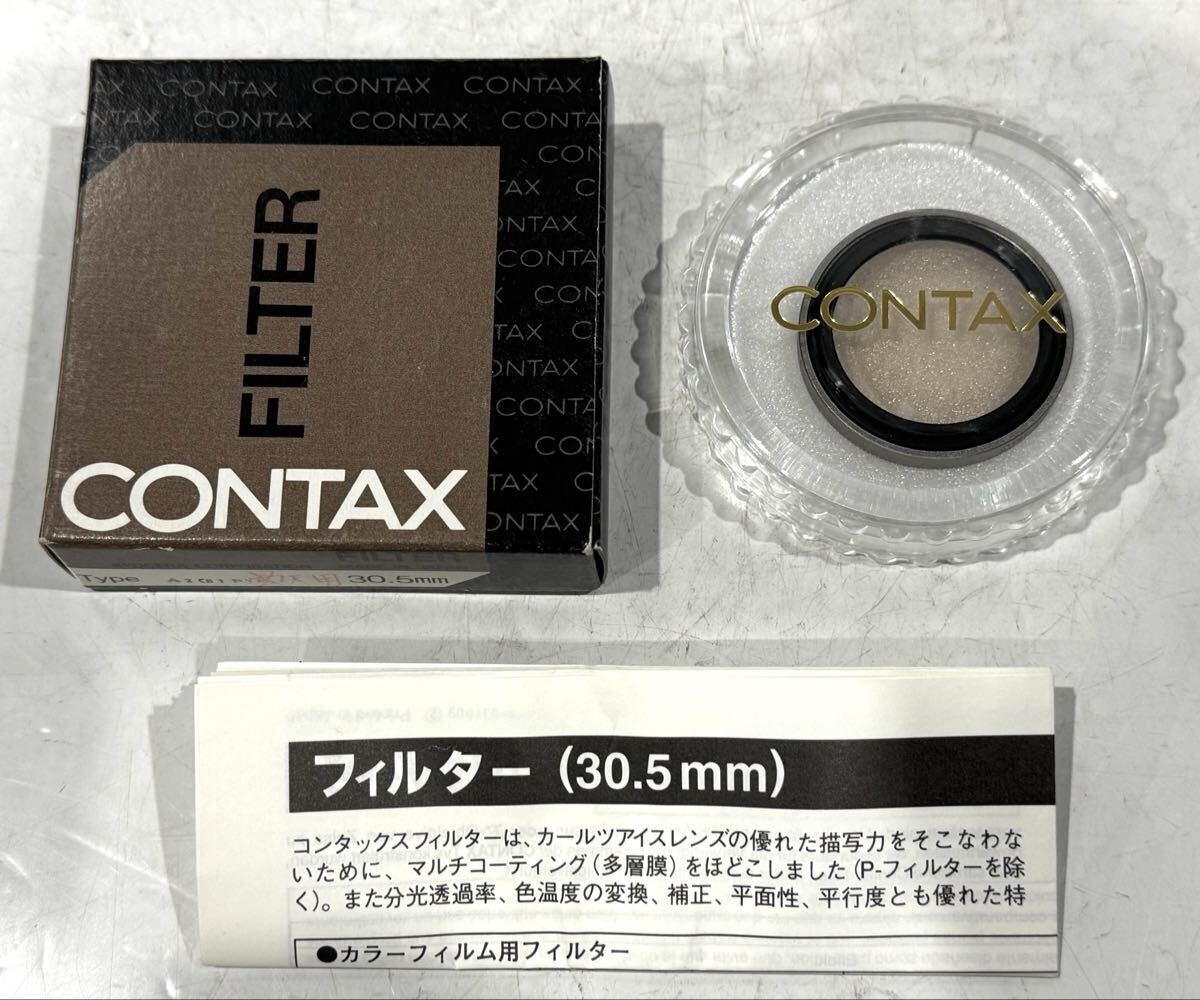 251225E☆ CONTAX 30.5mm A2(81B) MC レンズフィルター 本箱、取説、ケース付 ♪配送方法＝おてがる配送ネコポス♪