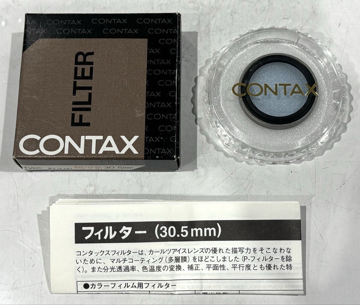 251225C☆ CONTAX 30.5mm B2(82A) MC レンズフィルター 本箱、取説、ケース付 ♪配送方法＝おてがる配送ネコポス♪