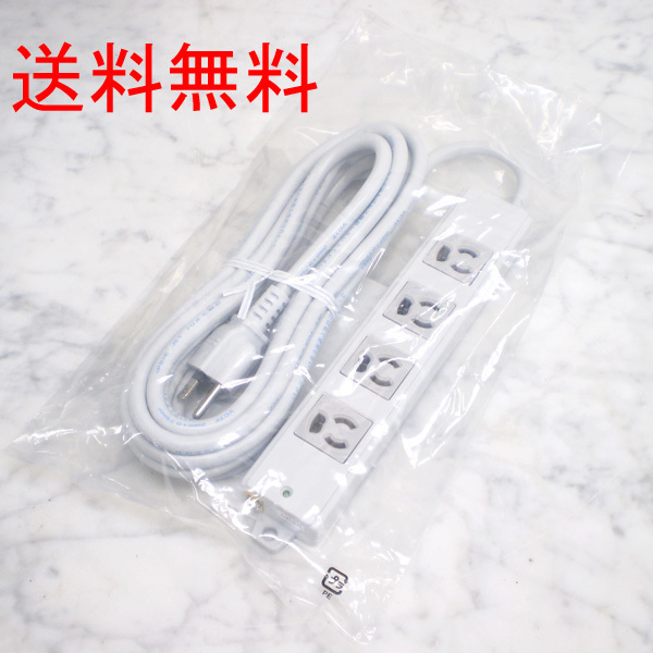 ◇☆10台入荷 SANWA/サンワサプライ 電源タップ/工事物件タップ（3P・4個口・5m) TAP-K4-5 【新品】【送料無料】No.9