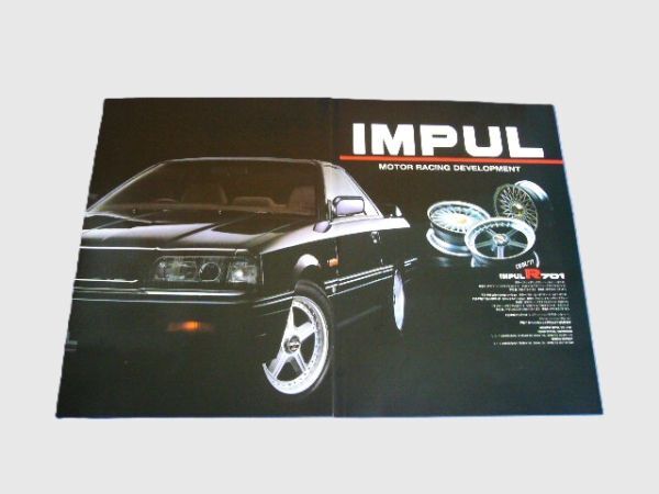 ●R31 スカイライン クーペ GTS インパル R701 ホイール 広告 / 裏面 JT190 ジェミニ イルムシャー A3サイズ　検：IMPUL カタログ