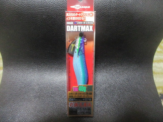 （CM.EGI）フィッシュリーグ・エギリーダートマックスTR40g-BK　パープルボーダーグリーン　新品未使用！　　