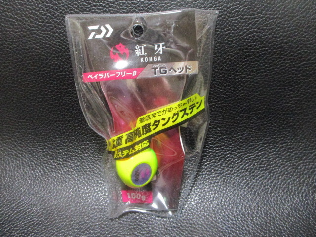 （CM.25.10.31）ダイワ　ベイラバーフリーβ・TGヘッド100g　ドチャート　新品未使用！　　
