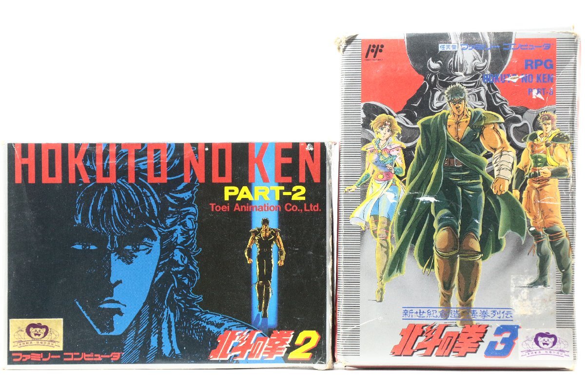 【外箱/説明書付き】 北斗の拳Ⅱ/Ⅲ ◎ ファミコンソフト/FC ◎ #6754