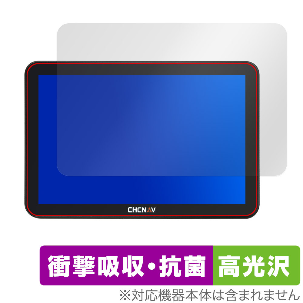 CHCNAV NX612 付属 12.1インチタブレット CB-H12 保護フィルム OverLay Absorber 高光沢 for 自動操舵システム 衝撃吸収 ハードコート 爆買
