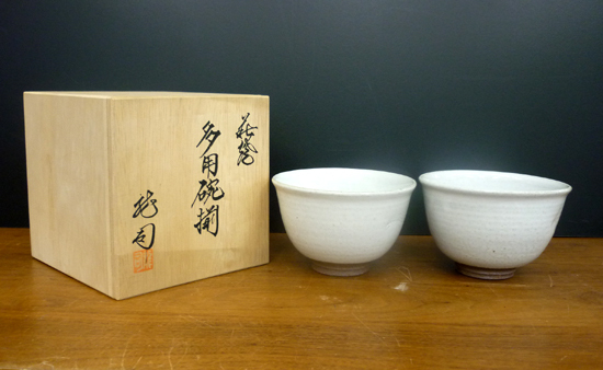 松野龍司作 萩焼 多用碗揃 2口セット 直径13.0cm 高さ8.2cm 陶器 食器 電子レンジ非対応 オーブン非対応 札幌 平岸店