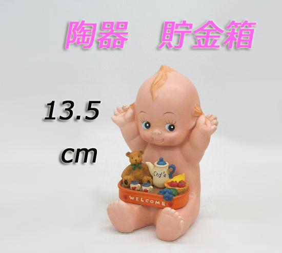 ◎ キューピー 陶器 貯金箱 高さ13.5cm 背中に羽根　小物 置物 インテリア コレクション カワイイ　札幌市 平岸店