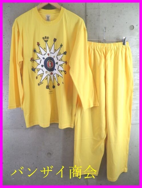 4210b5◆新品◆セットアップ◆CASTELBAJAC カステルバジャック 長袖パジャマ 上下 S/長袖Tシャツ/カットソー/スウェットパンツ/トレーナー