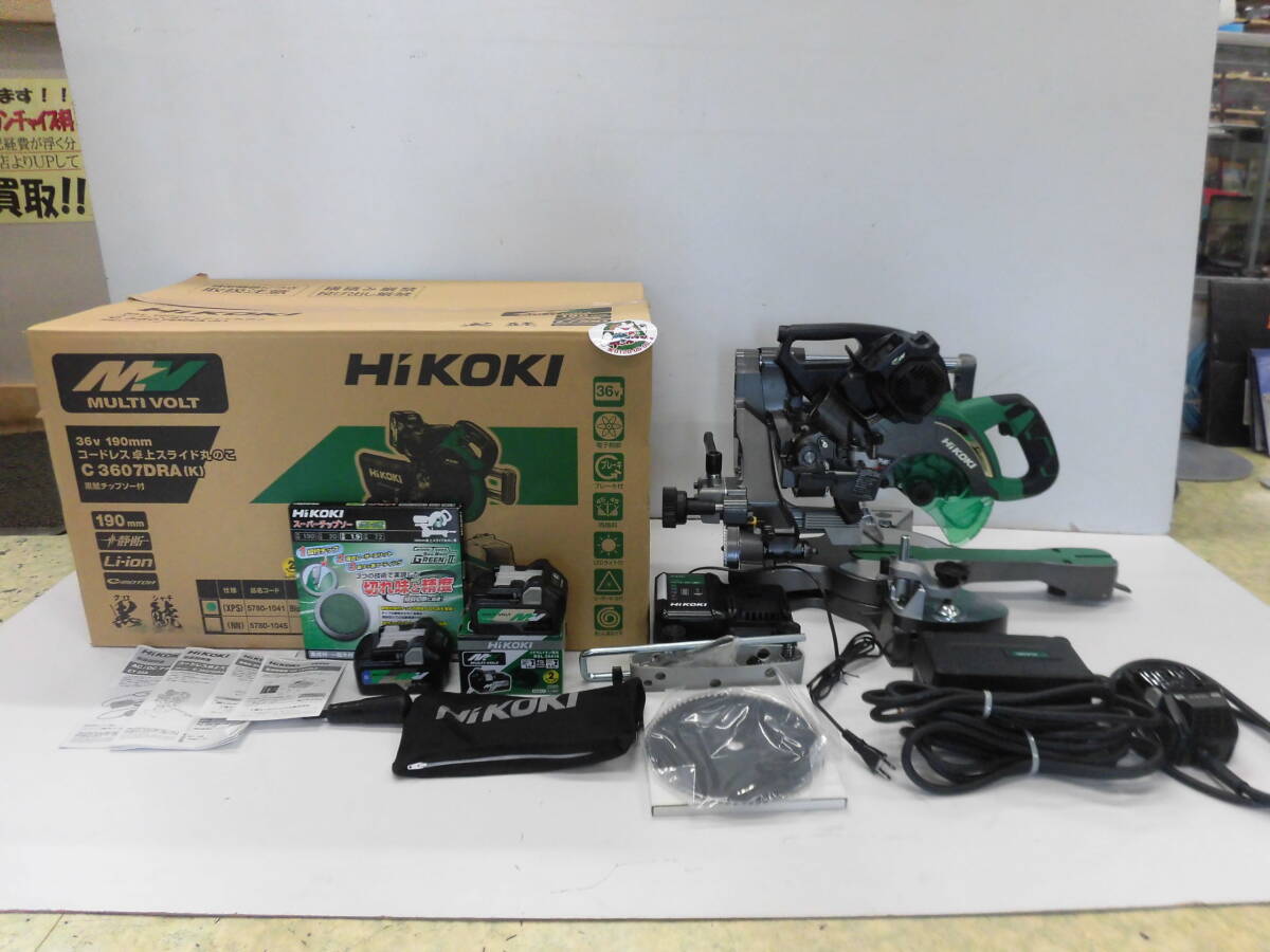 新品未使用 HiKOKI 190㎜コードレス卓上スライド丸のこ C3607DRA 36V・バッテリー×２・100Vアダプタ ET36A ・充電器
