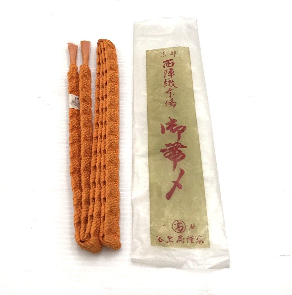帯締め 絹100％ 未使用 京都西陣織 平織り 橙色 オレンジ 和装小物 着物【道楽札幌】