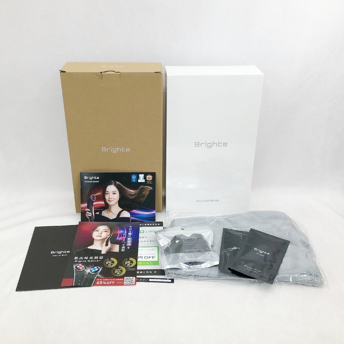 未使用 未開封 BRIGHTE SHOWER DRYER ブライト シャワードライヤー BRT-SD173WH ホワイト 白 次世代型ドライヤー ナノミスト搭載 美容