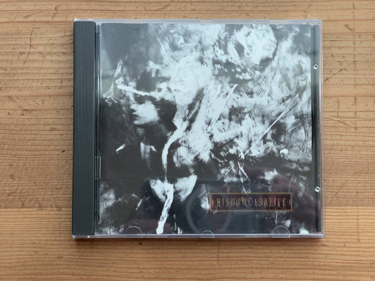[CD] His Name Is Alive - Livonia, シューゲイザー・ディスク・ガイド掲載