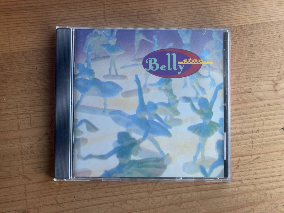 [CD] Belly - Star, シューゲイザー・ディスク・ガイド