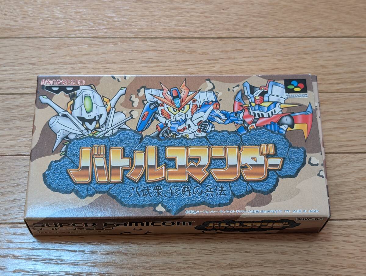 バトルコマンダー 八武衆、修羅の兵法　スーパーファミコンソフト　ジャンク品