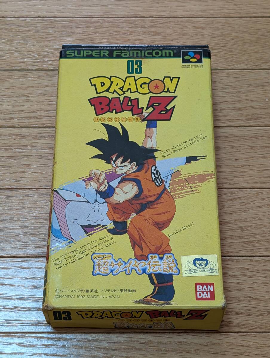 DRAGON BALL Z　ドラゴンボールZ 超サイヤ伝説　スーパーファミコンソフト　ジャンク品