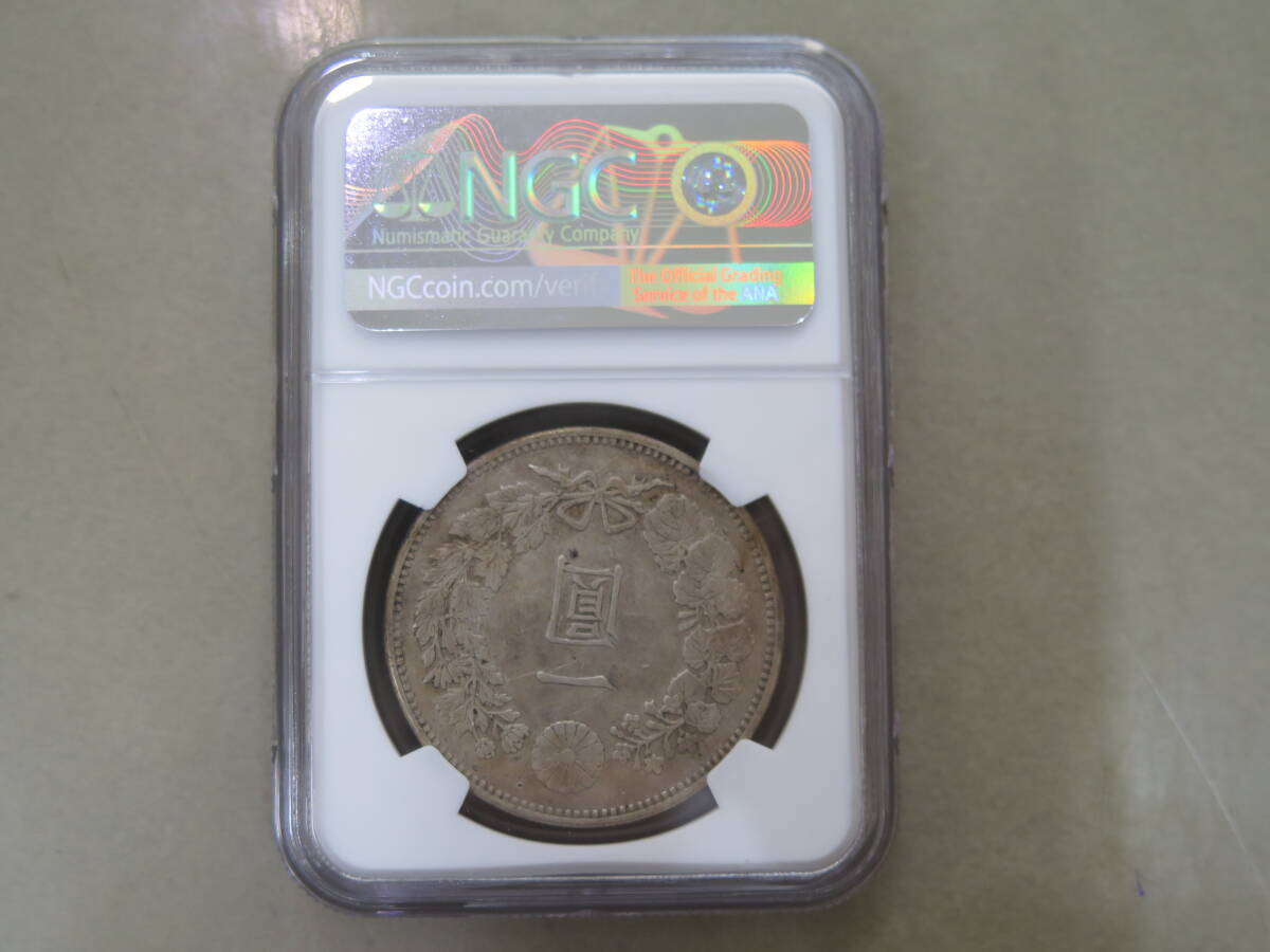 △■NGC鑑定 1885 明治18年 一圓銀貨 1円銀貨 