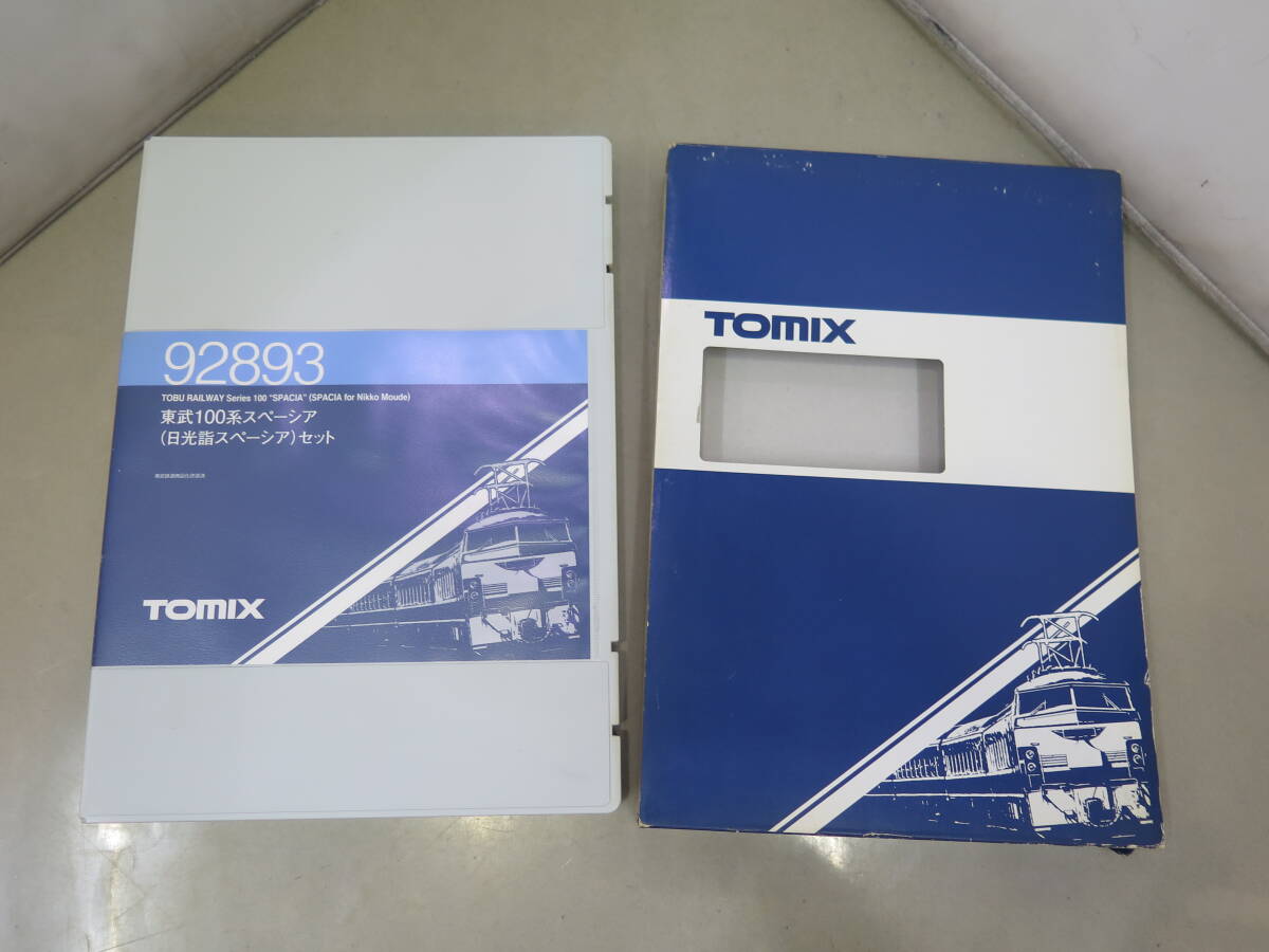 ▲#TOMIX トミックス 92893 東武100系スペーシア 日光詣スペーシア セット