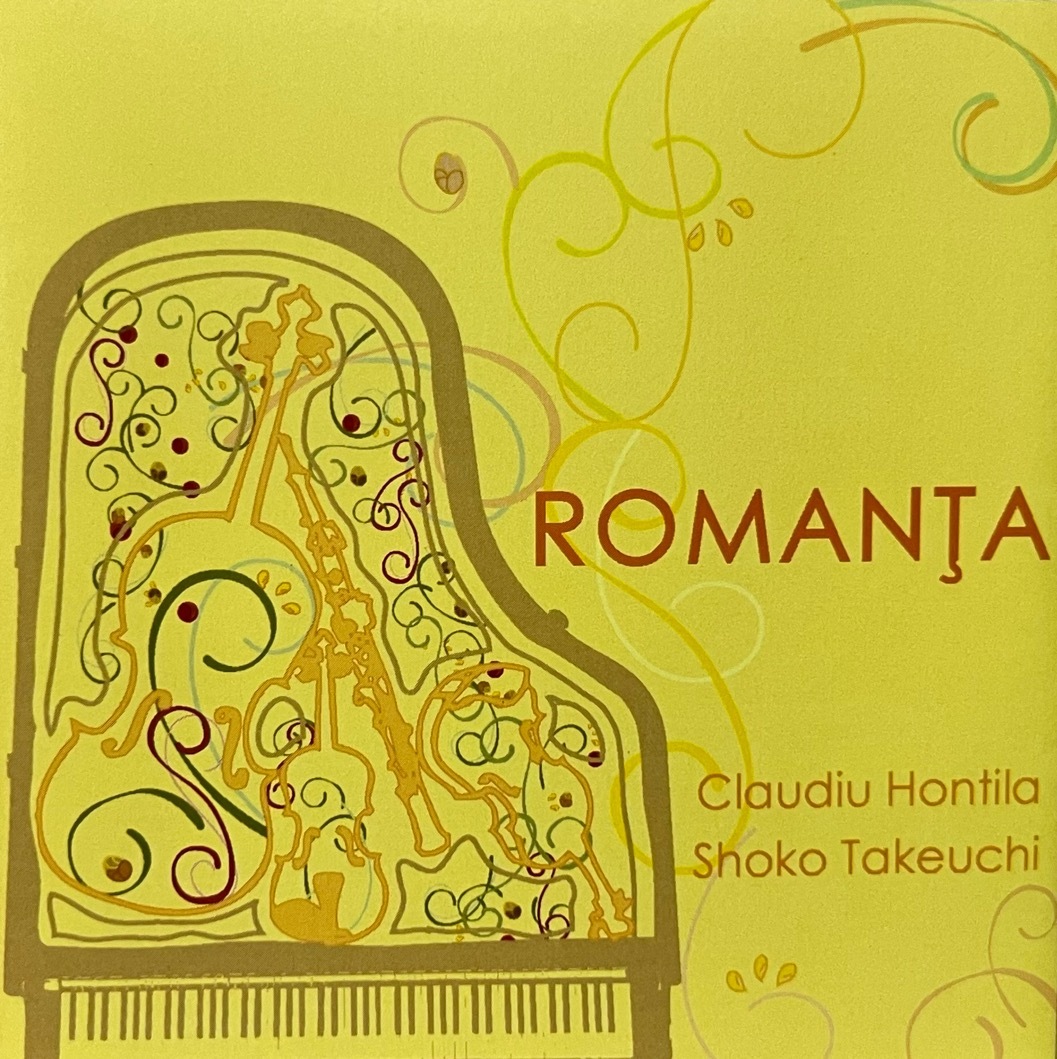 Claudiu Hontila / Shoko Takeuchi - ROMANTA 中古CD 2004 竹内祥子 ホンティラ・クラウディウ ピアノ バイオリン