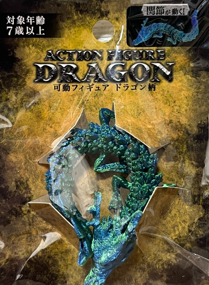 ACTION FIGURE DRAGON 可動フィギュア ドラゴン柄 SJI-53447 未使用品 シナップス・ジャパン サイズ約125×25×22mm ドラゴン 龍 竜