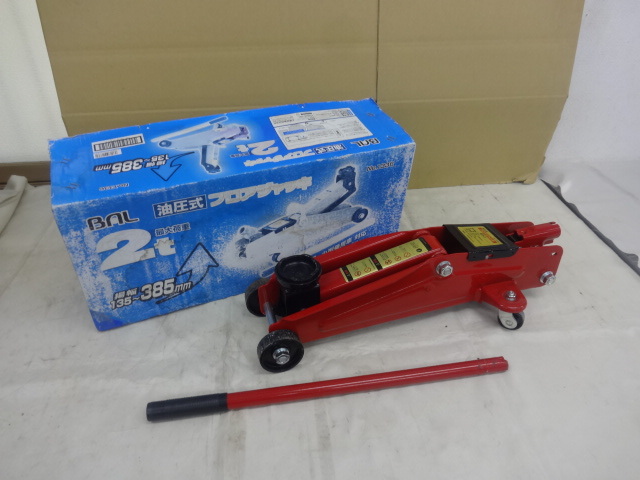 ◆美品◆大橋産業◆BAL◆2トン フロアジャッキ◆No.1336◆