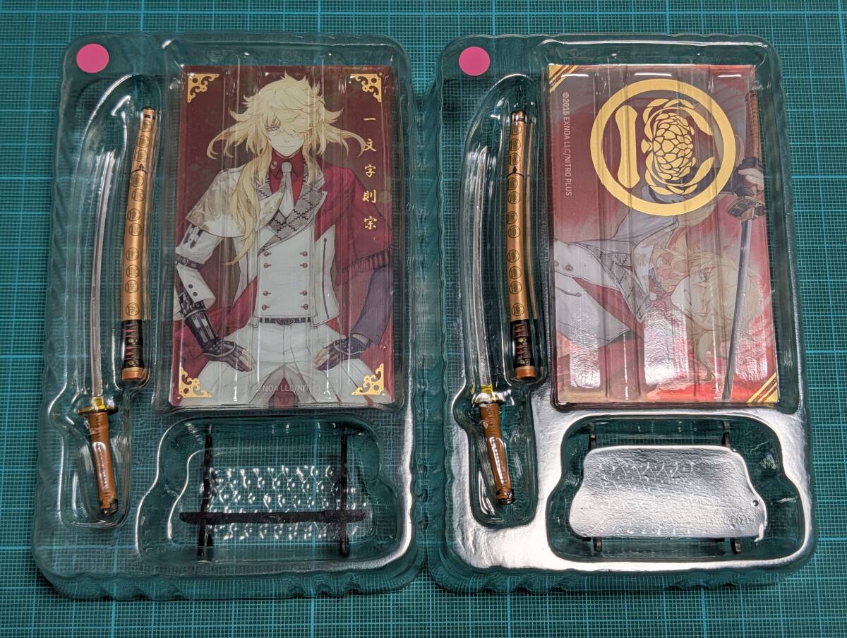 刀剣乱舞ONLINE　刀剣フィギュアコレクション vol.1　フィギュアのみ　一文字則宗　2種セット