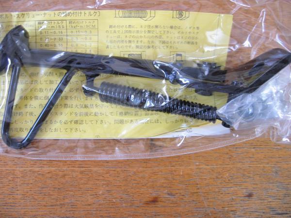 送料無料　新品 西本工業 製 サイドスタンド NK206 ヤマハ ジョグ 27V チャンプ 50 54V チャンプ80 2GM ペリカンジョグ YAMAHA JOG ①