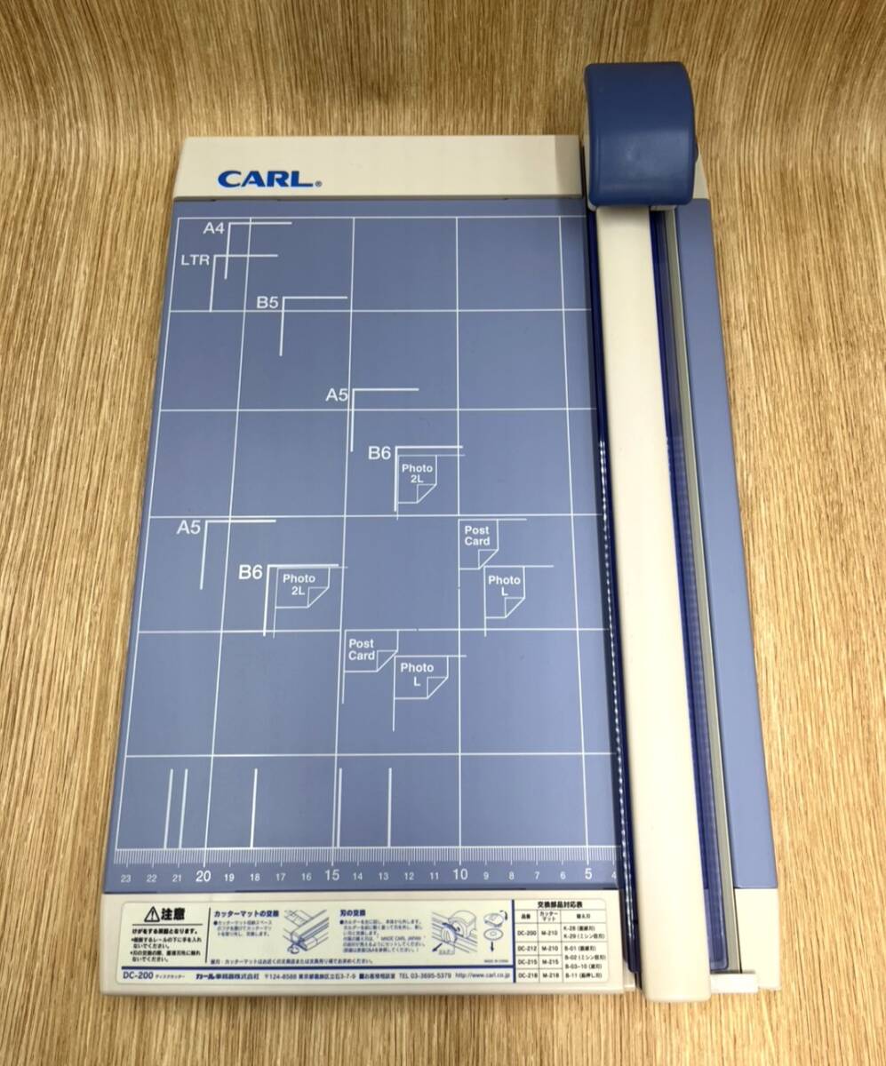 【S553】CARL/カール/ディスクカッター/DC-200/ペーパーカッター/A4サイズ縦対応/裁断機/カッターマット/文具/事務用品/中古