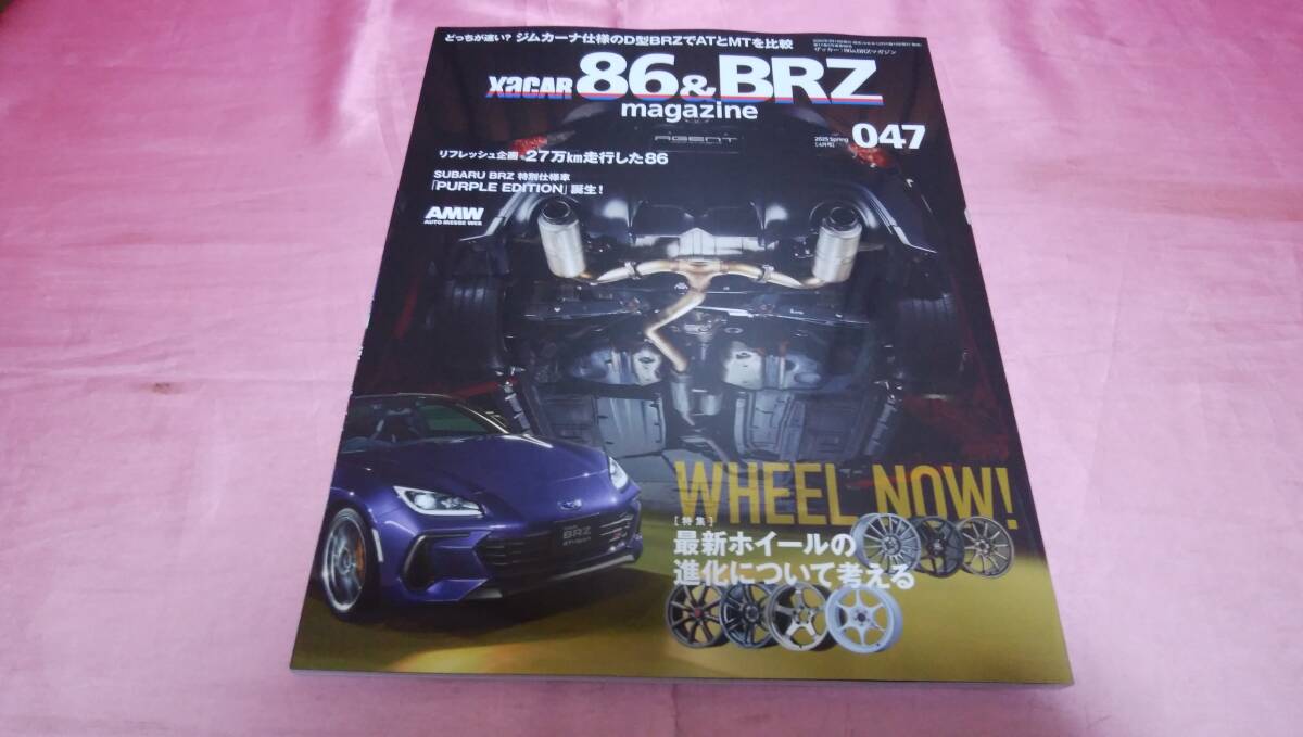 ☆ XaCAR 86&BRZmagazine ザッカー 86&BRZマガジン ☆ バックナンバーNO.047『 最新ホイールの進化について考える 』♪