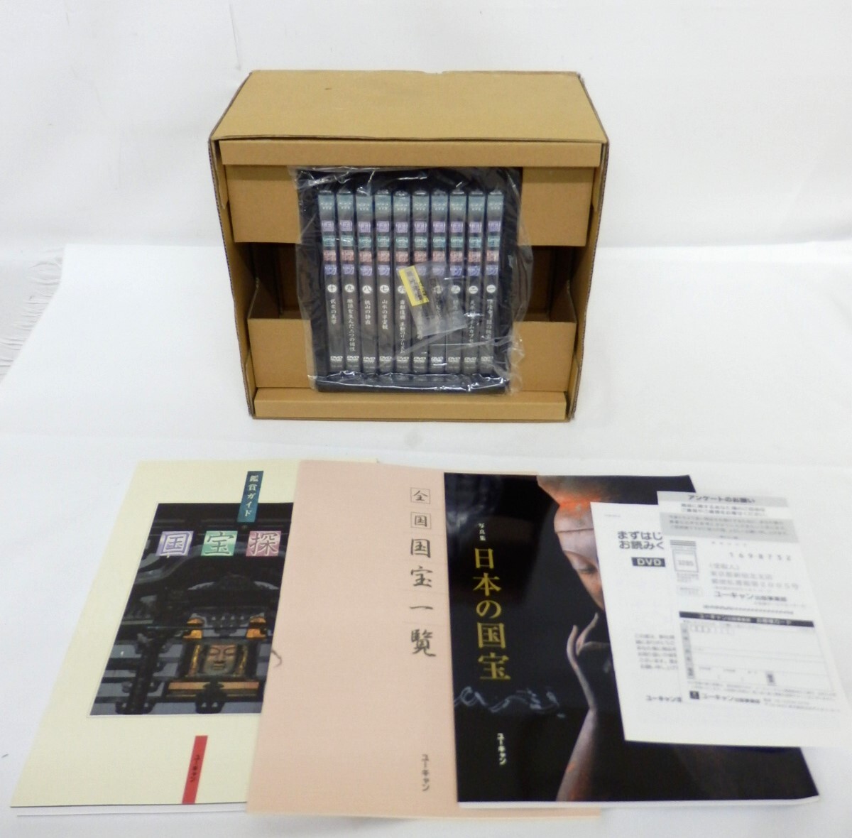 024C143A◆【未開封】DVD NHK 国宝探訪 全10巻 冊子 収納BOX付 ユーキャン 法隆寺/天平のタイムカプセル/魅惑の仏たち 他