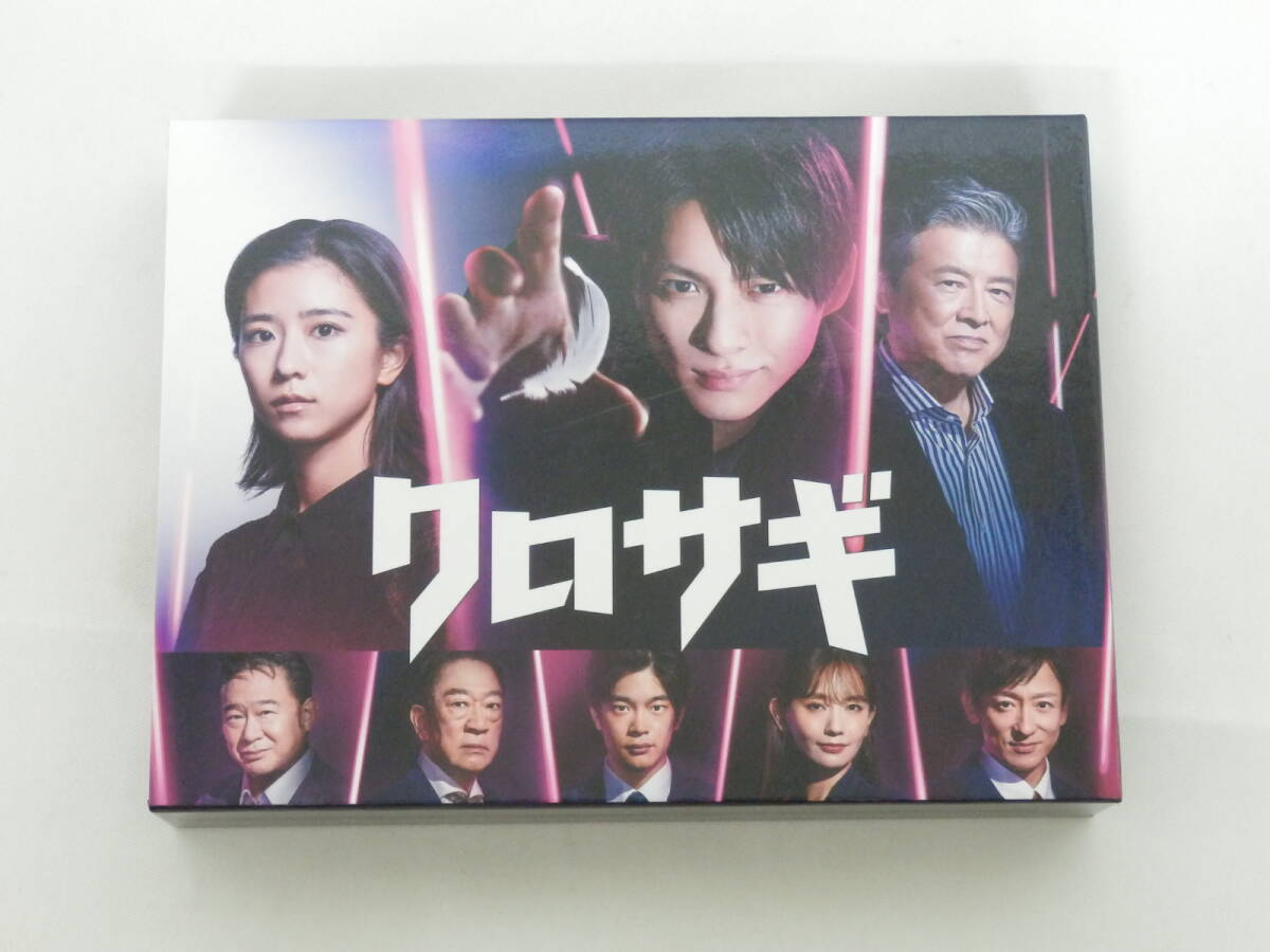 016L107A◆DVD クロサギ 2022年版 DVD-BOX 中古