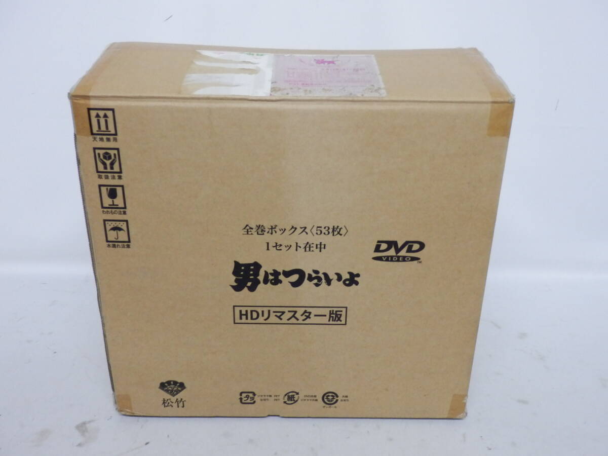 016C139A◆【未使用】DVD 男はつらいよ 全巻ボックス くるまやの特製ジオラマ付き 53枚入り HDリマスター版 