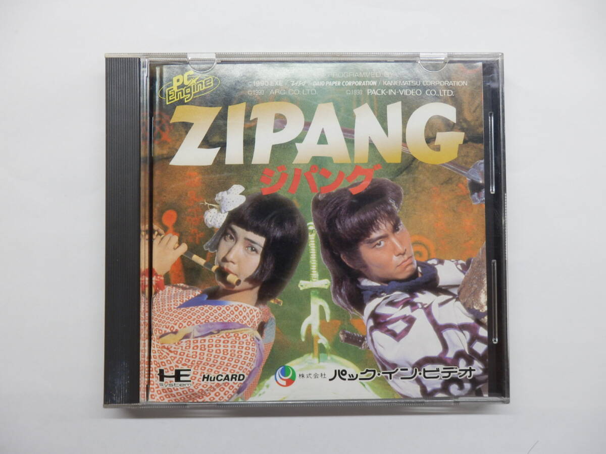 042Y123A◆PCエンジン HuCARD ジパング ZIPANG ソフト・ケース・取説付き 中古