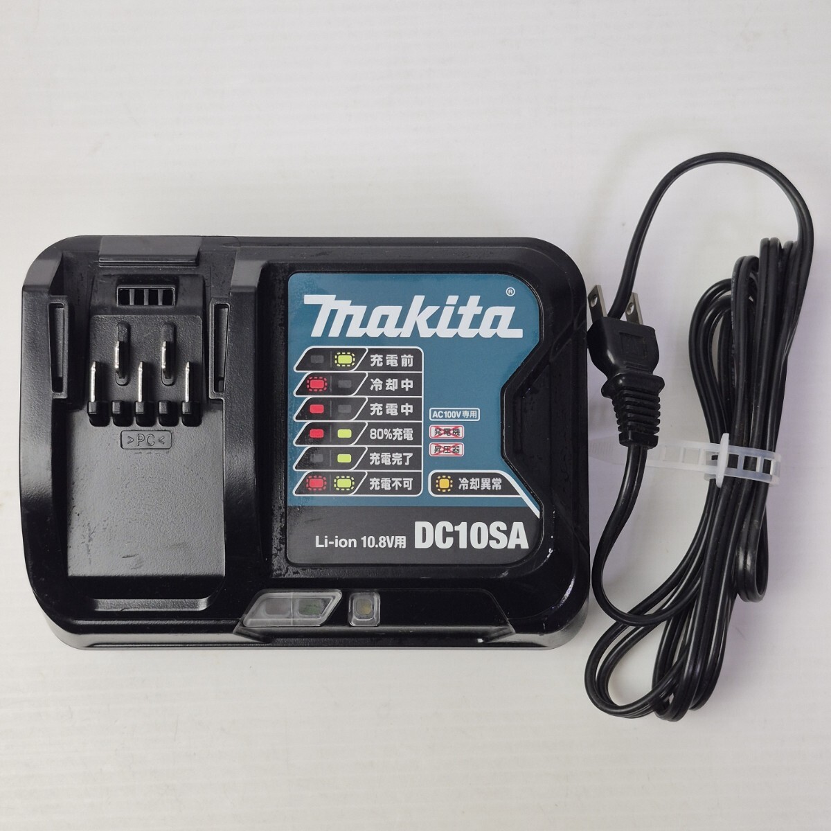 makita マキタ 充電器 DC10SA 純正品 スライド式充電器 正常動作品