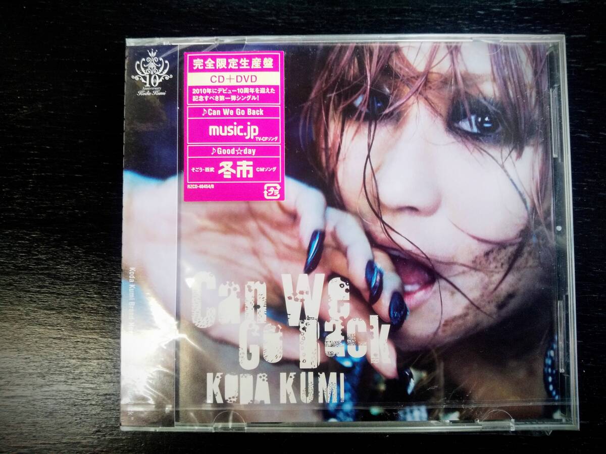 CD 倖田來未　『 Can We Go Back 』　初回限定　DVD付　未開封