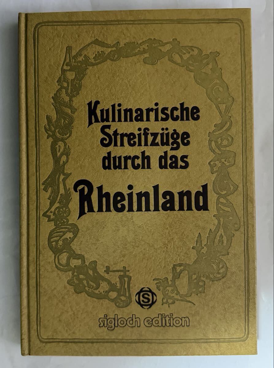 ドイツ語のみ　ラインラントの料理紀行　 1982年　オールカラー　Kulinarische Streifzge durch Rheinland ドイツ料理
