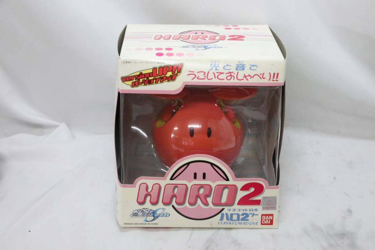 ◆ 機動戦士ガンダムSEED HARO2（ハロ2） マスコットロボ1/1スケール デジタルロボシリーズBANDAI 　　#32532　◆