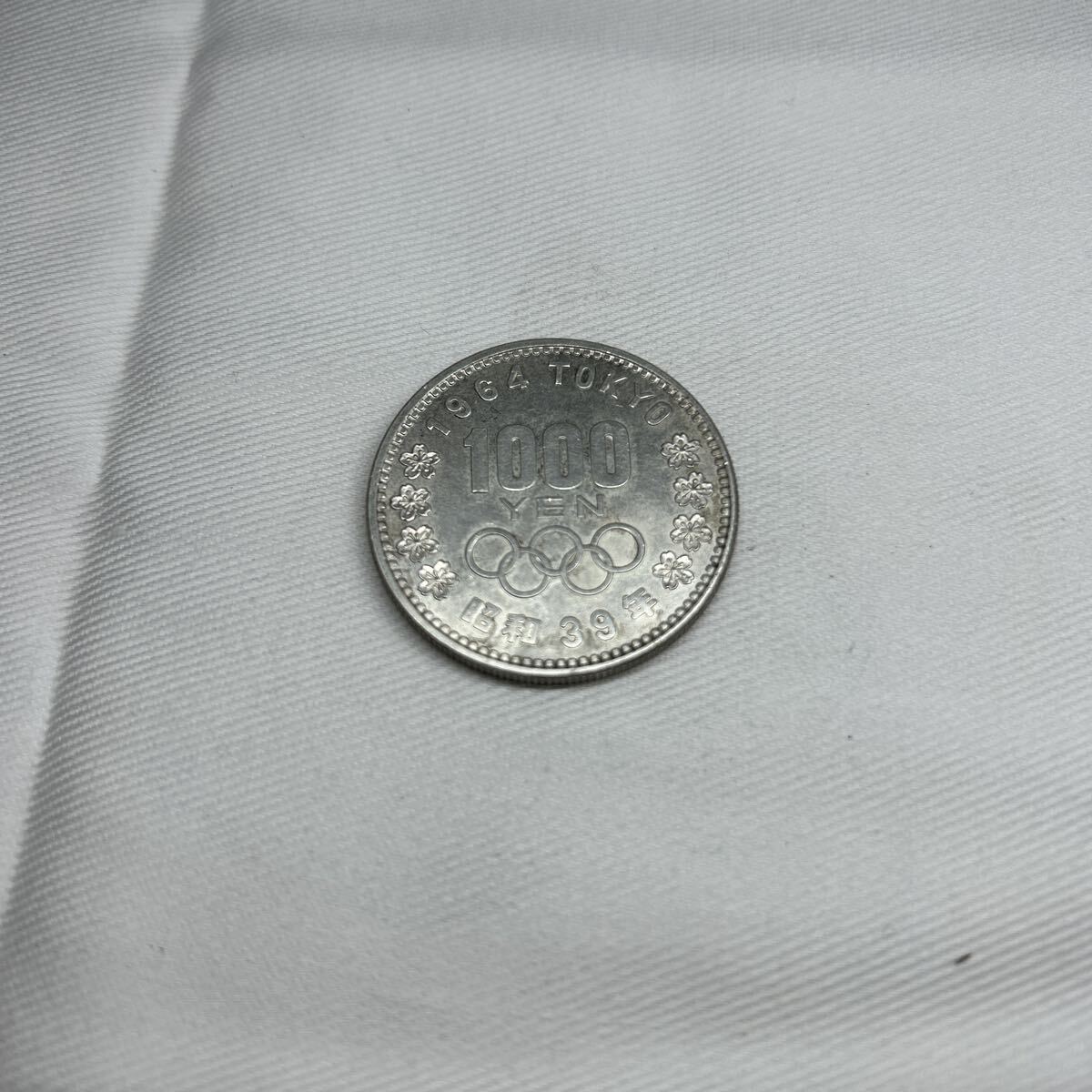 85★80118-④ 昭和39年 1,000円 硬貨 東京オリンピック 記念硬貨 コレクション アンティーク レトロ 東京オリンピック記念