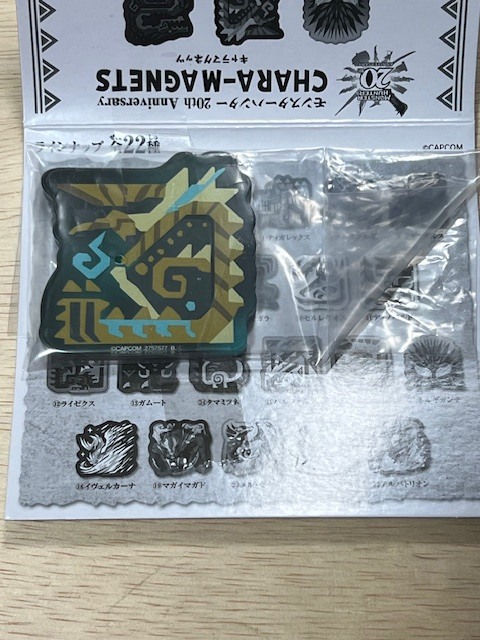 モンスターハンター　20th Anniversary　ジンオウガ