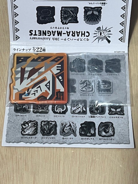 モンスターハンター　20th Anniversary　バルファルク
