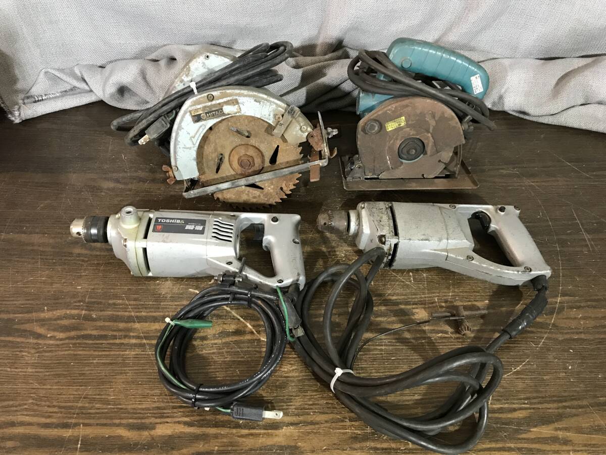 【3517】 電動工具 4台セット 防塵カッタ 丸のこ 電気ドリル マキタ makita 日立工機 HITACHI 東芝 【中古品】