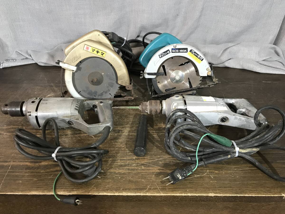 【3521】 電動工具 4台セット マルノコ 電気ドリル マキタ makita 日立工機 HITACHI 新興製作所 【中古品】